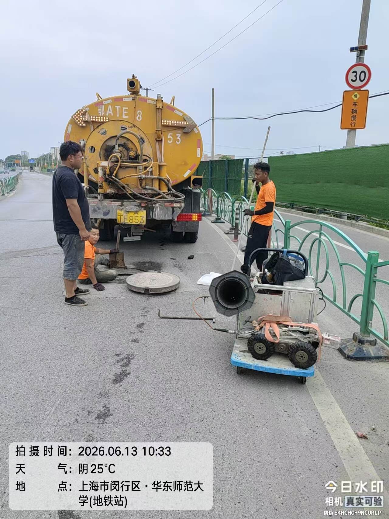 六安管道清洗